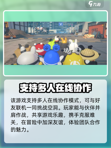 绝区零手游联机玩法大曝光！🔥游戏党必看🔥截图2
