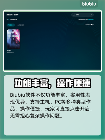 💥战地5闪退卡顿？速开加速器解决！🎮截图5