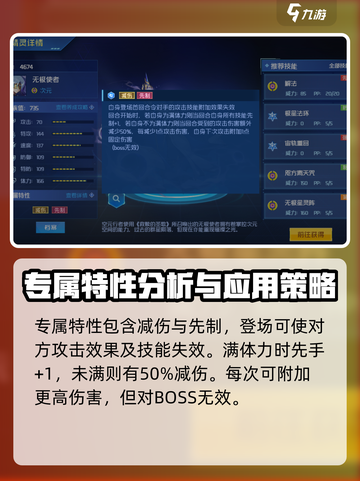 赛尔号巅峰之战🔥无极使者玩法全揭秘！截图3