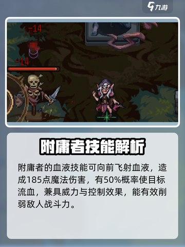 灵能冲击附庸者🔥超神还是超鬼？游戏体验大揭秘！截图4