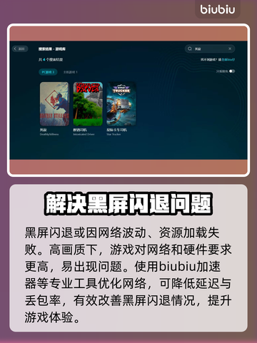死寂游戏黑屏闪退？❌解决方法来了！🔥截图2