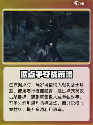 燕云十六声🔥武学升级材料高效刷取攻略！截图3