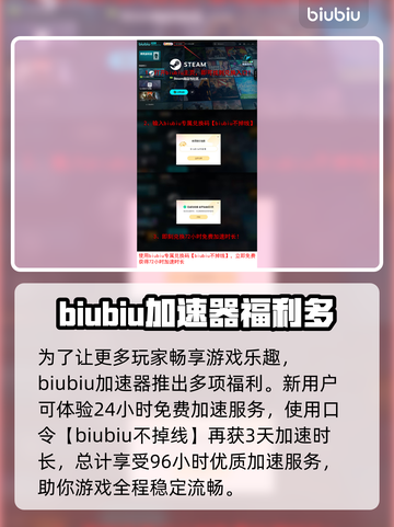 战地6卡顿？这些解决方法让你流畅战斗🔥🎮截图4