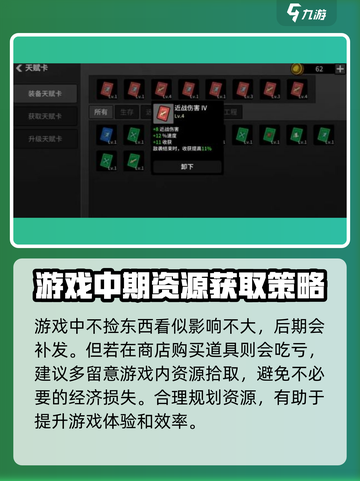 土豆兄弟不捡东西会怎么样介绍截图5
