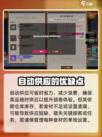 潜水员戴夫自动供应介绍介绍截图4