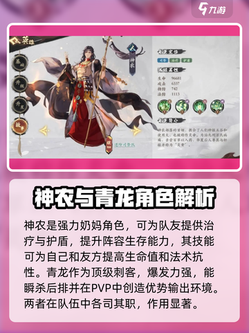 花语卷平民必练角色🔥原神玩家必备！🎉截图4