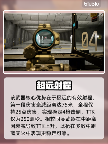 战地6M277神枪！🔥秒杀全场截图3
