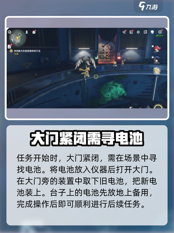 鸣潮⚡实验室充电全攻略来了！游戏通关so easy🔥截图2