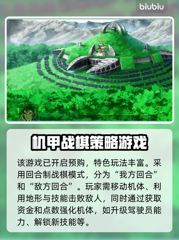 超级机器人大战Y黑屏闪退？⚡用这个加速器秒解决！截图2