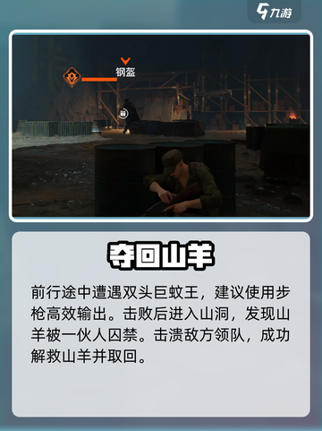 🔥《破碎之地》新手速通秘籍💥截图6