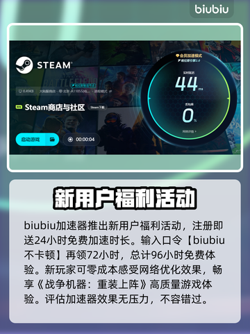 战争机器重装上阵掉帧？💡一招解决流畅玩！🎮截图4