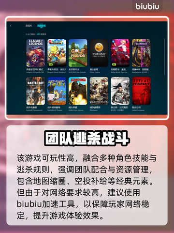 Apex英雄加速器怎么选？下载地址大曝光！💥🚀截图3