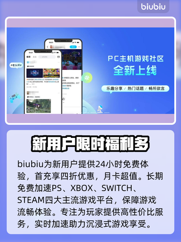 无畏契约卡顿？用这个加速器立马丝滑💥截图7