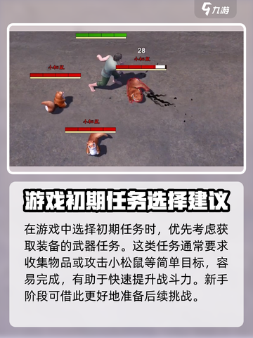泰亚史诗手游配置要求有哪些介绍截图5