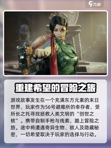 代号56测试服下载🔗手游玩家必看！🔥截图2