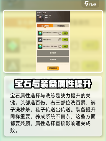 向僵尸开炮核心攻略和技巧介绍介绍截图3