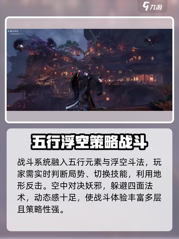 代号界测评：游戏名大起底，玩转🔥必看！截图5