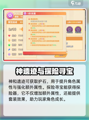 喵喵爱冒险活动玩法介绍介绍截图3