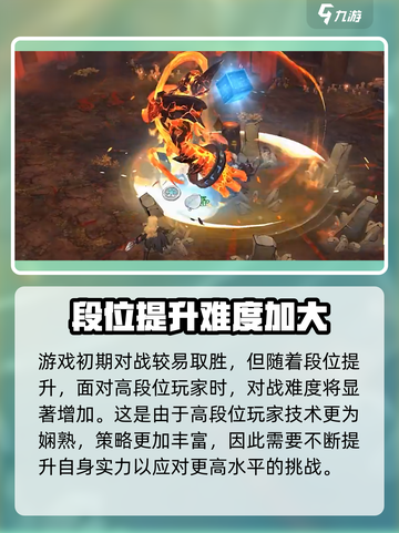 森之国度光耀联赛是什么介绍截图4