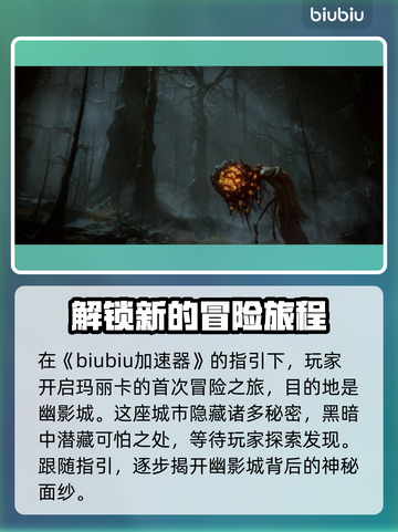 艾尔登法环🔥幽影城黄金树之影必刷！✨截图2