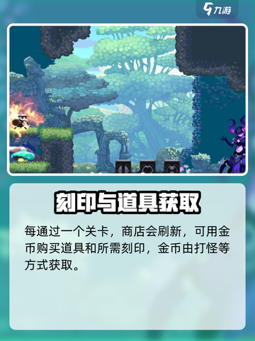 小骨英雄杀手商店左上角用处介绍介绍截图3