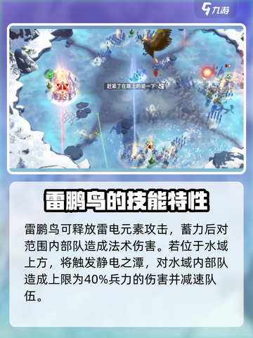 万龙觉醒6级野兽在哪打介绍截图3