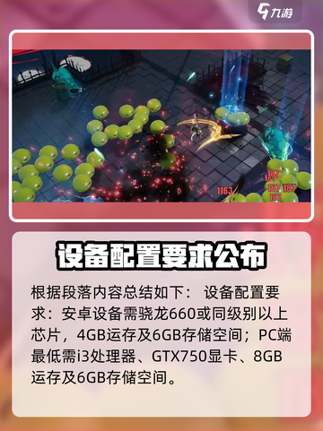 无尽梦回测试资格怎么获得介绍截图5