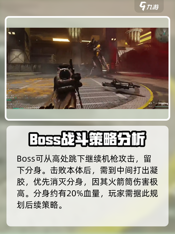 七日世界腐影猎手怎么打介绍截图4