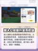 泡泡先锋怎么获得代币介绍截图4