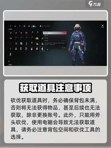 七日世界💥乖乖兔获取攻略🐰玩家必看！截图3