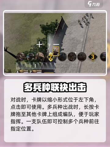 战争警戒背包怎么打开介绍截图3