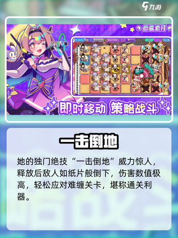 盲盒派对转转咖啡杯大揭秘！☕角色全解析截图4