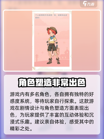 沙石镇时光埃尔西在哪里介绍截图4