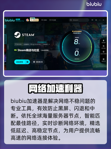 SwordoftheSea黑屏闪退？卡顿延迟丢包解决方案来啦！💥🔥截图3