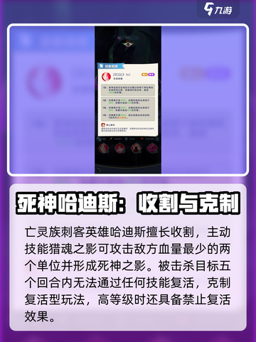 光明冒险四族核心输出怎么选介绍截图3