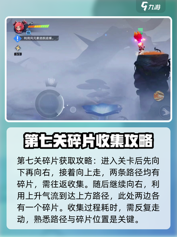王者荣耀✨安琪拉小传异闻碎片获取攻略来啦！截图4