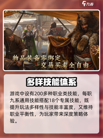 泰亚史诗手游配置要求🔥低配手机党必看！🎮截图4