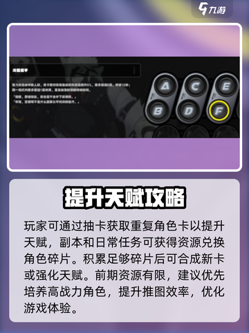 绝区零满命💥到底有多强？截图4