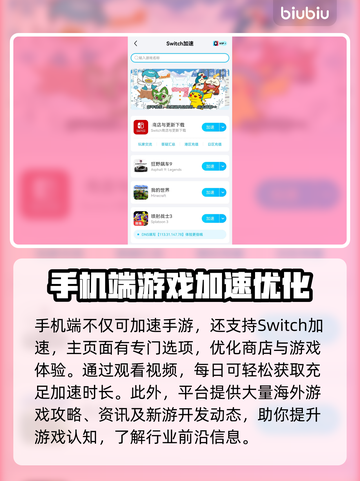 第七史诗🔥闪退解决+手游加速器推荐🚀截图5