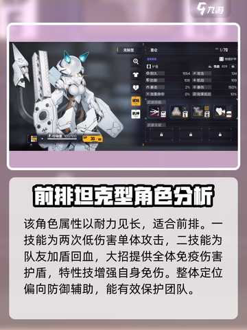 交错核心昆仑好用吗介绍截图4