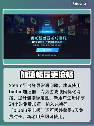 《噬血代码2》配置曝光！🔥截图3