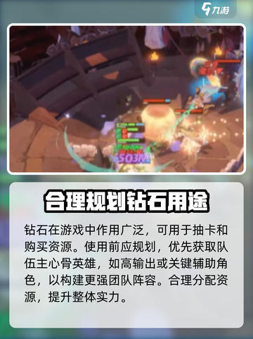 剑与远征2🔥启程瓜子使用秘籍，轻松躺赢游戏！截图4