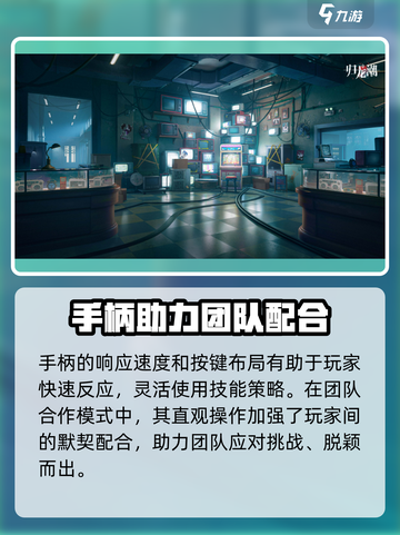 归龙潮连手柄玩法🔥归龙潮连用手柄玩出新花样！🎮截图5