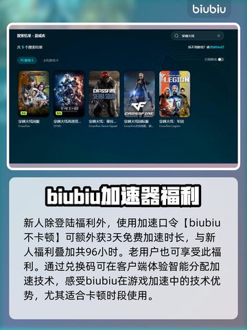 CF闪退到桌面？这个解决方法绝对让你🔥不再凉凉！🎮截图5