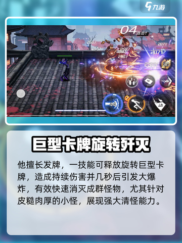 火柴人联盟3千王怎么样介绍截图3
