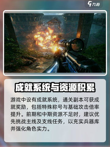 光明记忆无限公测时间⚡抢先曝光！🔥截图3