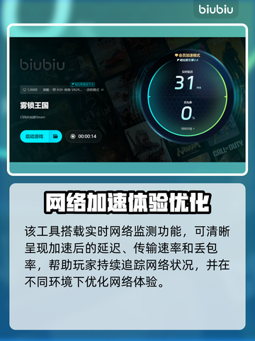 🎮雾锁王国卡顿？一招解决！💥截图6