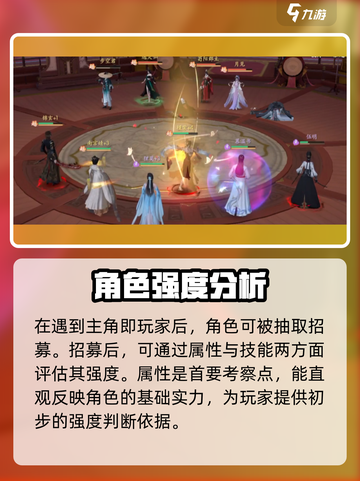 浮生忆玲珑琴师怎么样介绍截图3