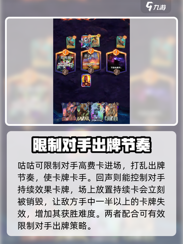 漫威终极逆转观察者乌阿图怎么玩介绍截图5