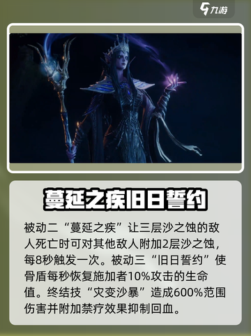 潮汐守望者女角色有哪些介绍截图3